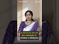మీ కంటి ముందు వాపు గాని నీరు రావడానికి గల కరణాలు &amp; పరిష్కారాలు#ytshorts #trending #drgreeshmapulluri