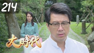 Great Times EP214 (Formosa TV Dramas)