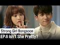 We are going to get marry! | Strong Girl Bongsoon Ep.6