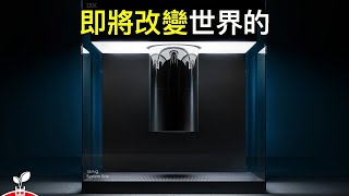 难以置信的15個最新技術即將改變整個世界【出類拔萃】