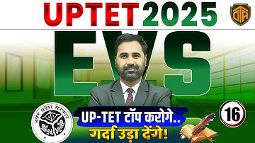 CTET / UPTET 2025 | EVS CLASS | Complete EVS Class by Kapil Sir #uptet #up #ctet #ctet2026
