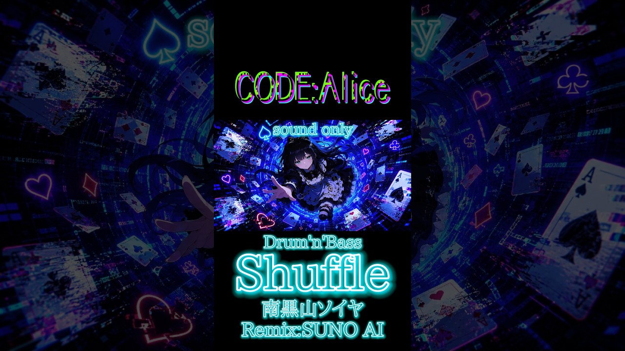Drum'n'Bass「Shuffle」 - YouTube