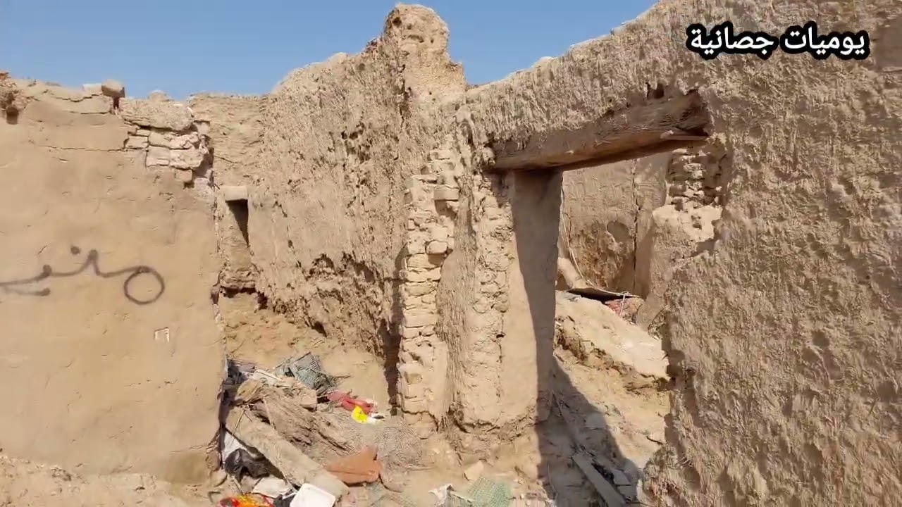 كنا هنا ذكريات من الماضي تلة جصان من جامع جصان بتجاه ام الولاية بتاريخ الاثنين ٦ شعبان سنة ١٤٤٤ هـ