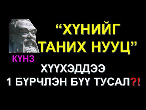 Видео: Цэцэрлэгт талархах нь: Цэцэрлэгт талархах шалтгаанууд