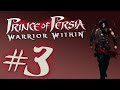 Prince of Persia: Warrior Within #3 - Water Sword & Mask of Time