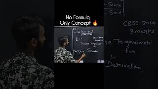 No Formula Only Concept 🔥 Inverse Trigonometry Trick | CBSE PYQ | Maths Concept 95+