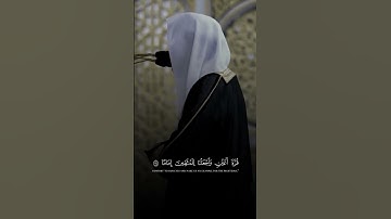 تلاوة من #سورة_الفرقان، لفضيلة الشيخ د.#أحمد_الحذيفي .