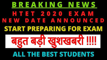 HTET NEW EXAM DATE | BSEH | HTET 2020 | TEACHER ELIGIBILITY TEST DATE ANNOUNCED | HTET LATEST NEWS