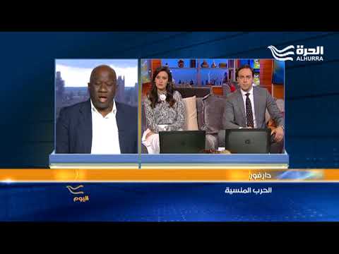 دارفور الحرب المنسية