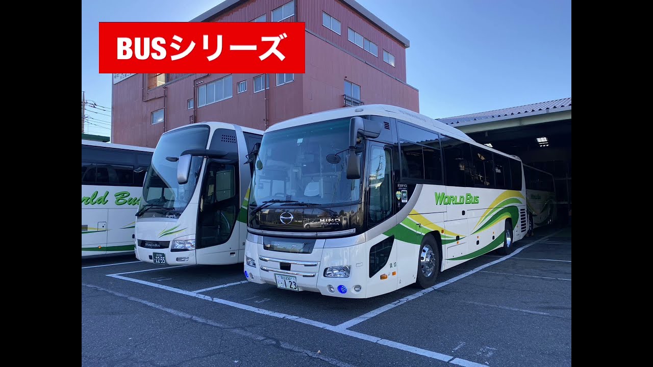 三菱・大型観光バス MS96・MS06の左側の電動格納ミラーの故障！ その 