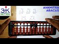 Hindi || Basic Multiplication on Abacus || Stage-2 || Abacus Course: Lesson - 8