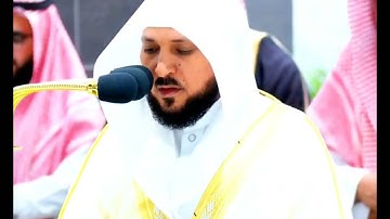 فواتح سورة الرحمن بصوت الشيخ ماهر المعيقلي بأداء خاشع.