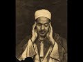 العسل المصفى الشيخ محمد رفعت مقام الجهاركا و العجم 