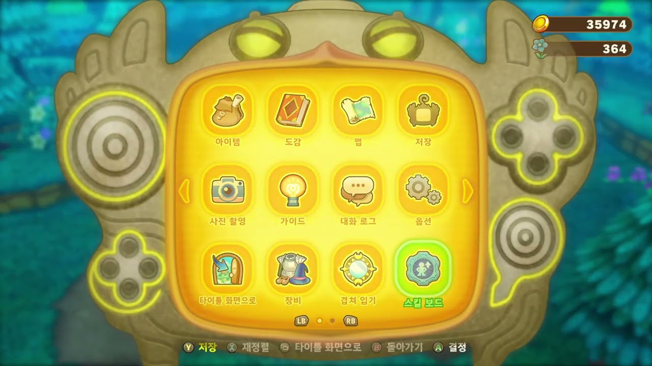 [2026.02.13]판타지 라이프 i (4)