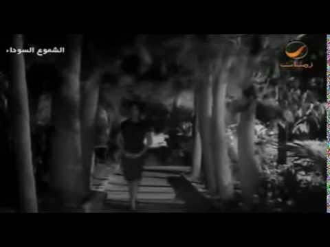 مشاهدة واستماع اغنية اشمعنا دا لنجاة الصغيرة