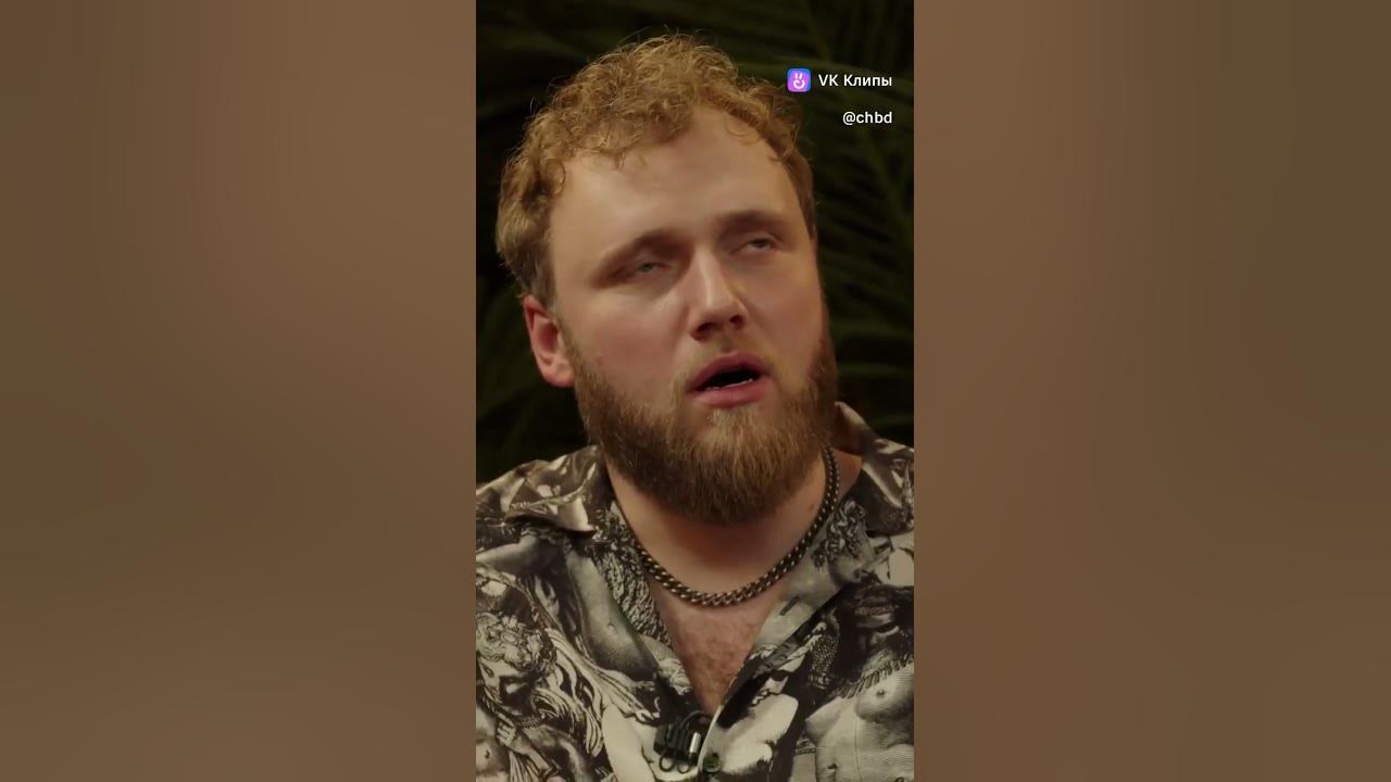 На ком женился макар из чбд Илья Макаров не может слушать это...