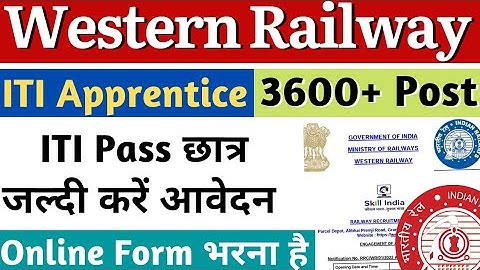 RRC WR Apprentice 3612 Post Update, Western Railway Apprentice 2022, Railway Apprentice 2022