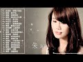 50首精選台語歌 高音質 立體聲 歌詞版 好歌一聽就一輩子 百聽不膩 經典懷舊老歌 聽出好心情 熱滾滾經典舞曲 歌曲品質保證 一起聽出好心情 Taiwanese Clasic Songs 50首精選台語歌 高音質 立體聲 歌詞版 好歌一聽就一輩子 百聽不膩 經典懷舊老歌 聽出好心情 熱滾滾經典舞曲 歌曲品質保證 一起聽出好心情 Taiwanese Clasic Songs