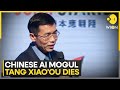 Chinese AI Mogul Tang Xiaou&#39;ou dies at 55 | Latest News | WION