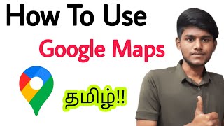 how to use google maps in tamil / Google Map / google map use seivathu eppadi tamil/Balamurugan Tech screenshot 5