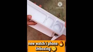 I phone ki watch 😍kitne ki athi hai ||How to tach watch 🔥#shorts #youtubeshorts #viralshorts