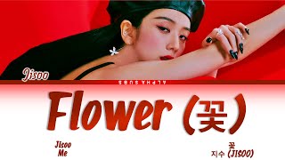 JISOO (지수) - FLOWER (꽃) Color Coded Lyrics/가사 [Han|Rom|Eng]