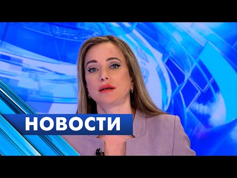 Главные новости Петербурга / 4 мая