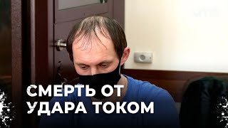 Неужели ребенка убил электрик? Трагедия у водомата в Екатеринбурге