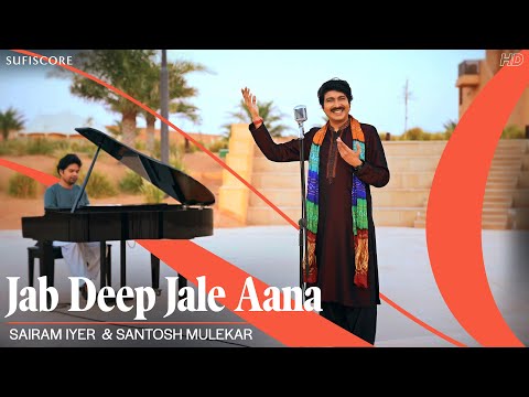 Jab Deep Jale Aana (Music Video) | Sairam Iyer | Santosh Mulekar | Chitchor| K. J. Yesudas