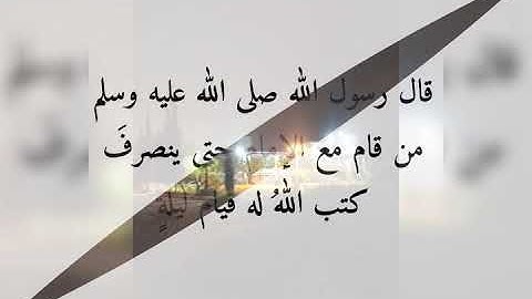 قراءة ماتعة من صلاة التراويح سورة فصلت 1