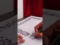 Ayatul kursi Arabic calligraphy # Shinuzzz art &amp; crafts #