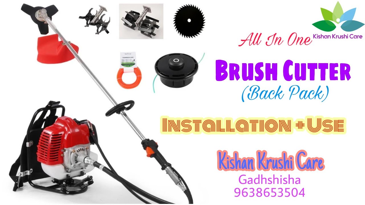 All In One Brush Cutter | ब्रश कटर | Installation & Use - YouTube