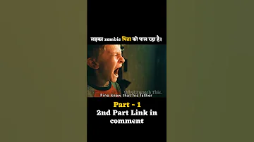 part01 लड़का zombie पिता को पाल रहा है। #whyiwatchthis #shorts
