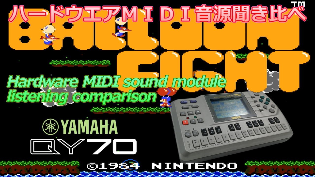 XG Sound Source] BALLOON FIGHT for YAMAHA QY70 - YouTube