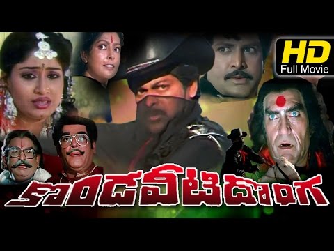 Kondaveeti Donga Full Telugu Movie  Chiranjeevi Vijayashanti Radha