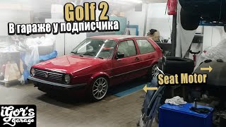 Мотор из Seat Ibiza в Golf 2 #golf