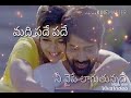Tripura Whatsapp Status || Ninnu Chudakunda Manasu Undade Song || Naveen Chandra, Swathi
