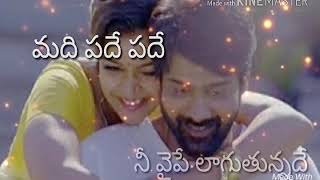 Tripura Whatsapp Status || Ninnu Chudakunda Manasu Undade Song || Naveen Chandra, Swathi