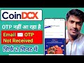 Coin Dc App Otp Not Received || Coin Dc Me Otp Nahi Aa Raha Hai || 