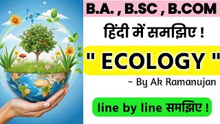 Ecology by ak ramanujan summary in hindi full line by line explanation 