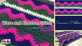 かぎ針編みウェーブ&シェブロン Crochet Tutorial Wave & Chevron スザンナのホビー