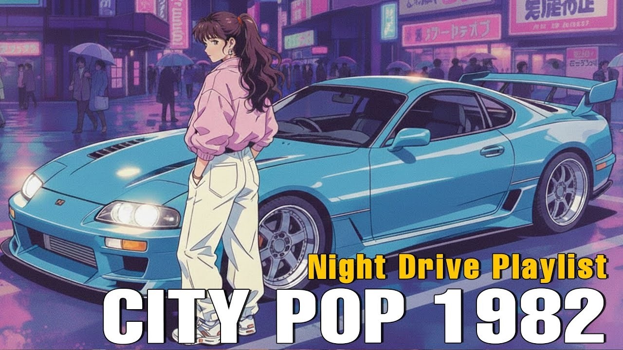 TOKYO MIDNIGHT DRIVE – 80s Japanese City Pop | 懐かしい日本シティ