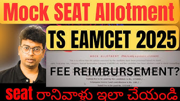 TS EAMCET 2025 MOCK ALLOTMENT Whats next|#eamcet #tseamcetexam #tseamcet_counseling 