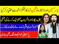 Yasir Hussain Vs Nosheen Shah | Yasir Hussain Claims That Nosheen Shah Wasn't Invited To His Wedding