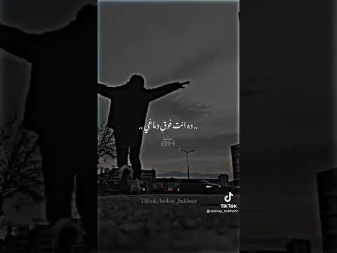 طلع في دماغي