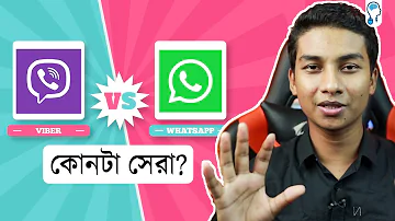 Which is safer WhatsApp or Viber?