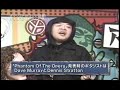 ROCK FUJIYAMA    ルーク篁、野村義男 ROCKみつおせんだゲーム