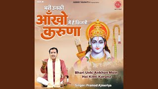 Bhari Unki Ankhon Mein Hai Kitni Karuna