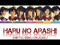 Shiritsu Ebisu Chugaku (私立恵比寿中学) Haru No Arashi (春の嵐) KAN/ROM/IND Color Coded Lyrics