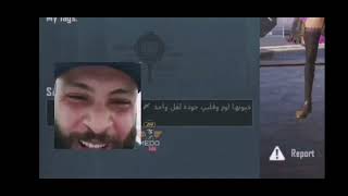 فيكتور تحشيش ببجي ضحك السنين??